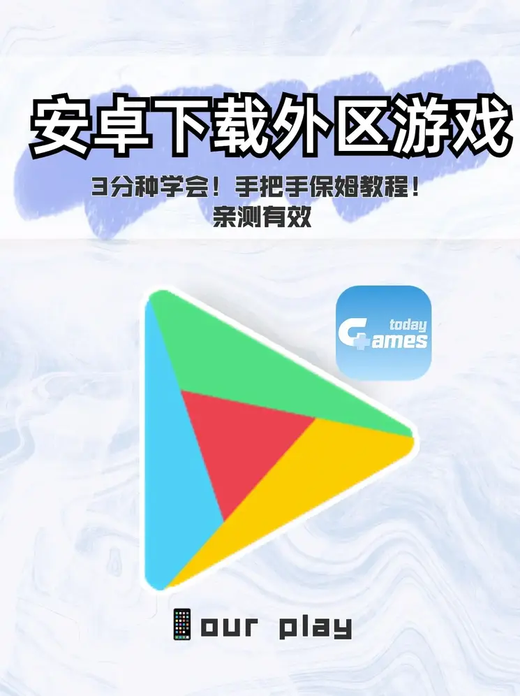 pg电子模拟器官网下载截图0